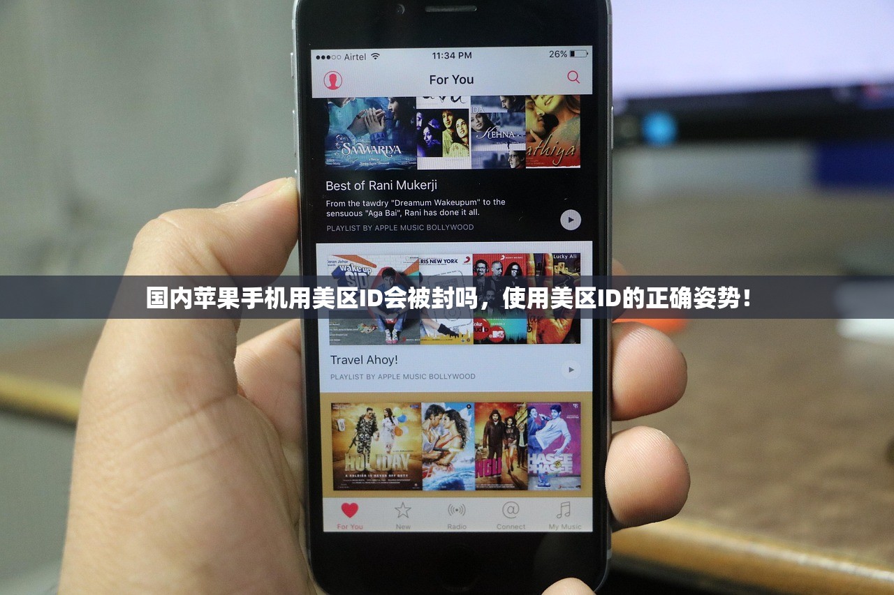 如何有效切换美区苹果ID,方法有哪些?