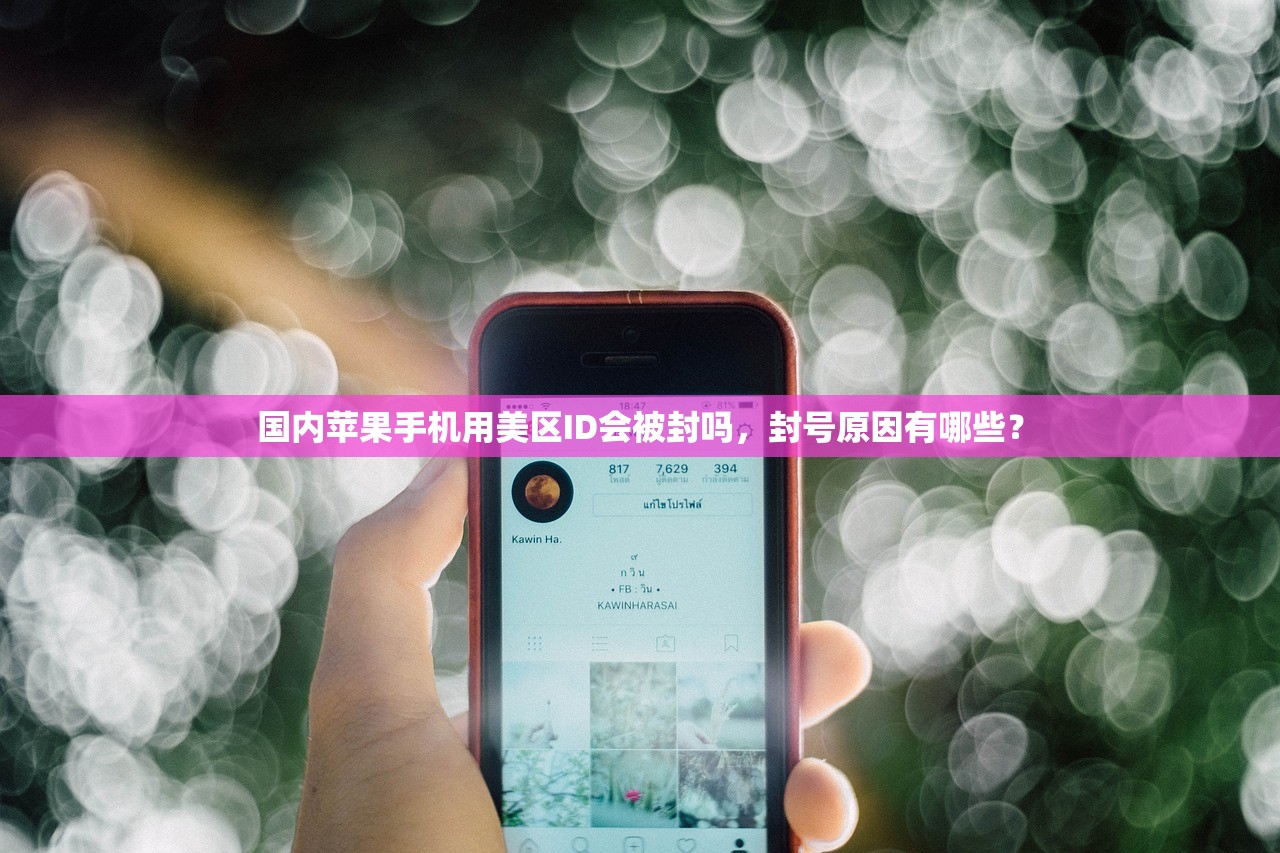 怎么买美区苹果ID充值卡，价格对比和购买建议