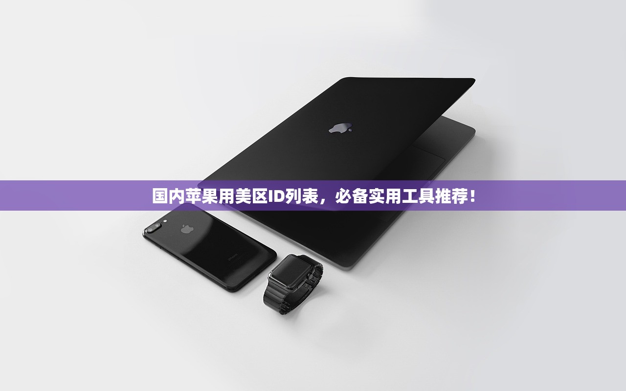 whatsapp账号在哪买,有哪些评测指南?