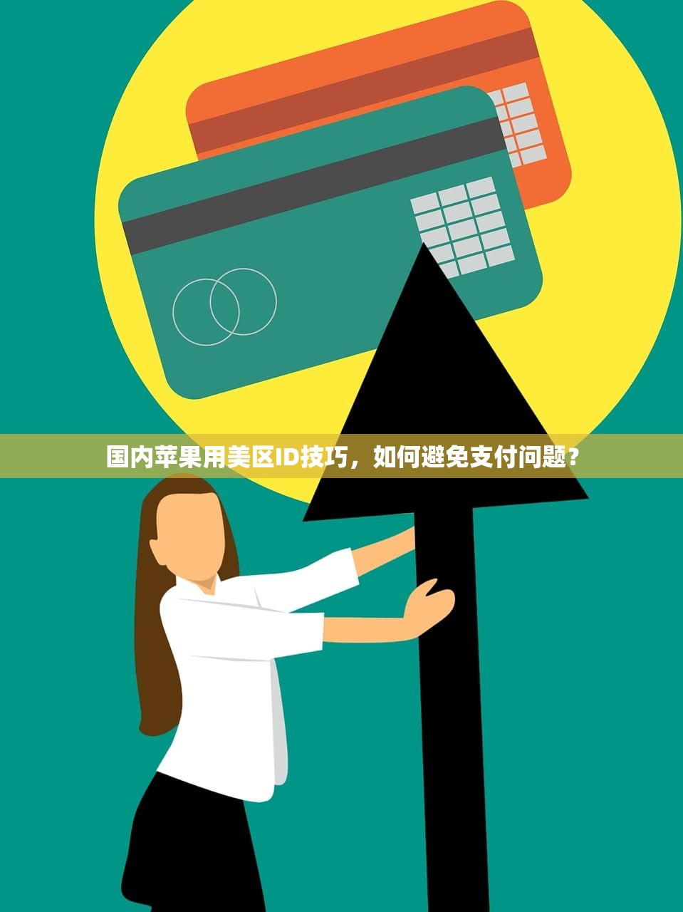 谷歌邮箱账号购买平台,如何选购指南