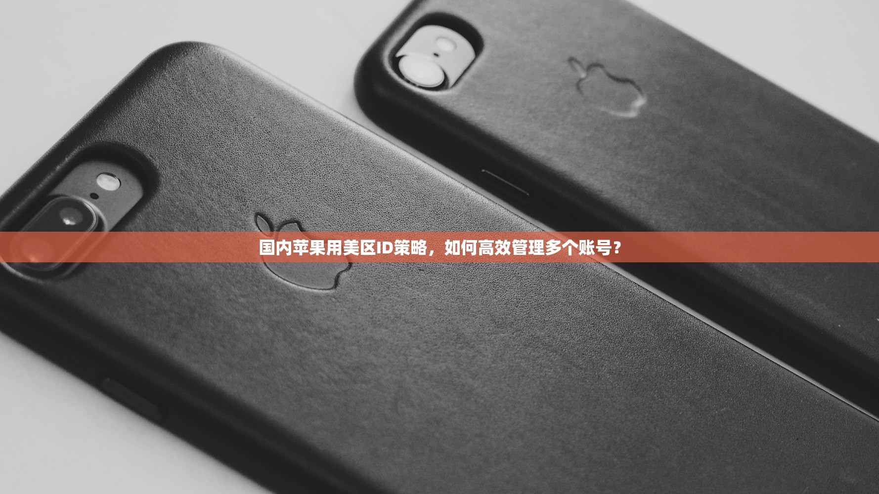 谷歌邮箱账号购买交易平台推荐，哪些平台推荐？