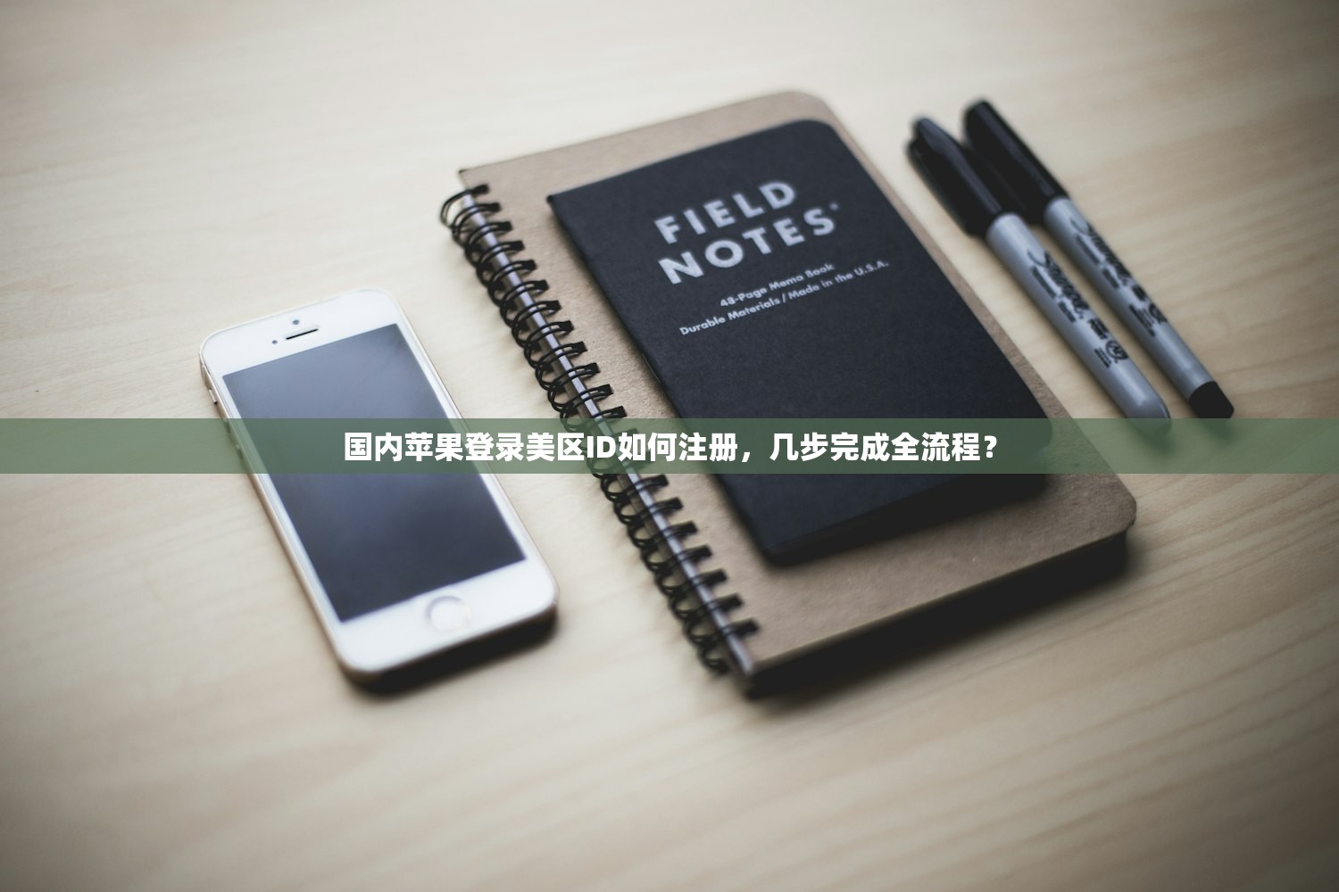 如何查询信用卡是否能绑美区苹果ID,方法详解
