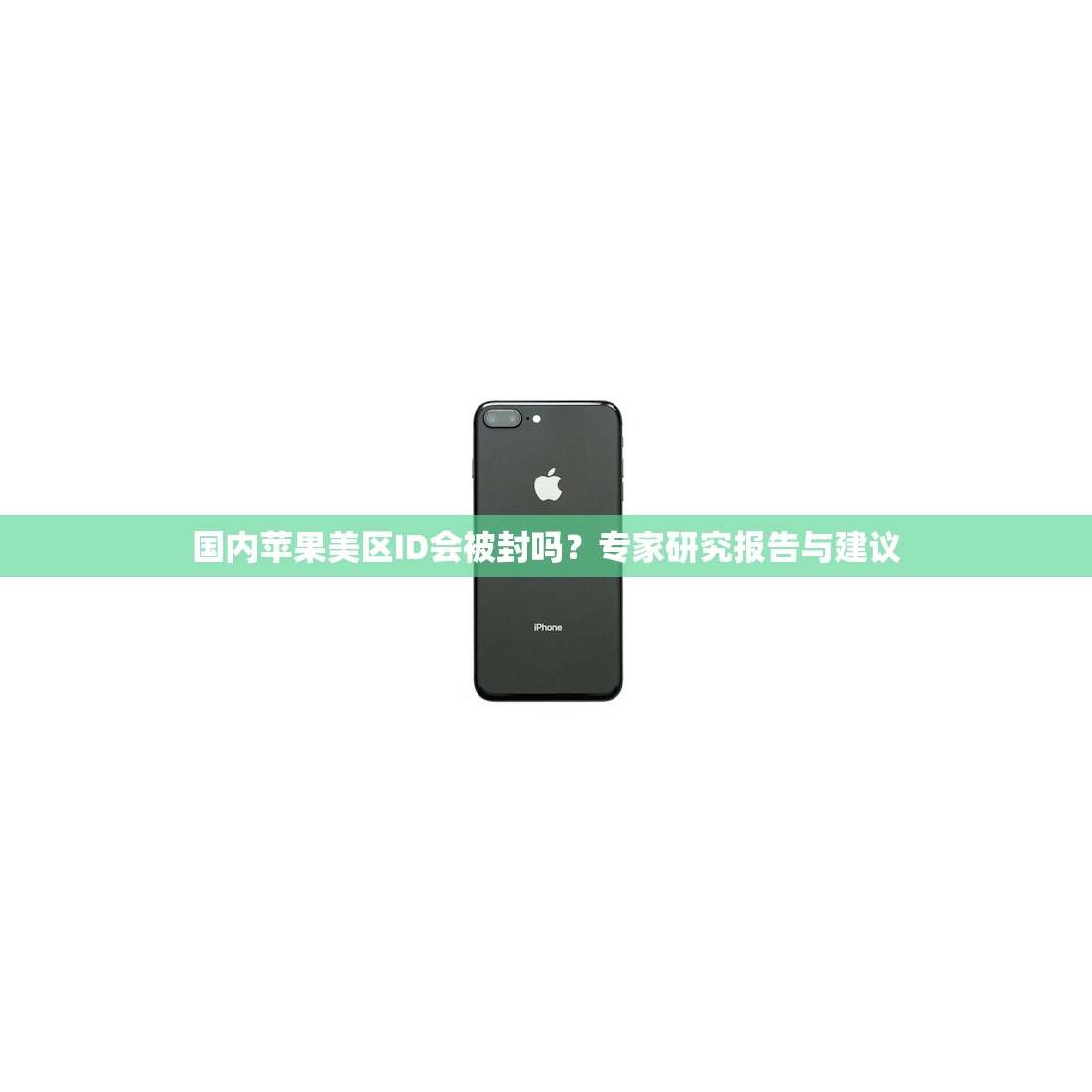 快用苹果助手美区apple id,多会儿更新最及时?