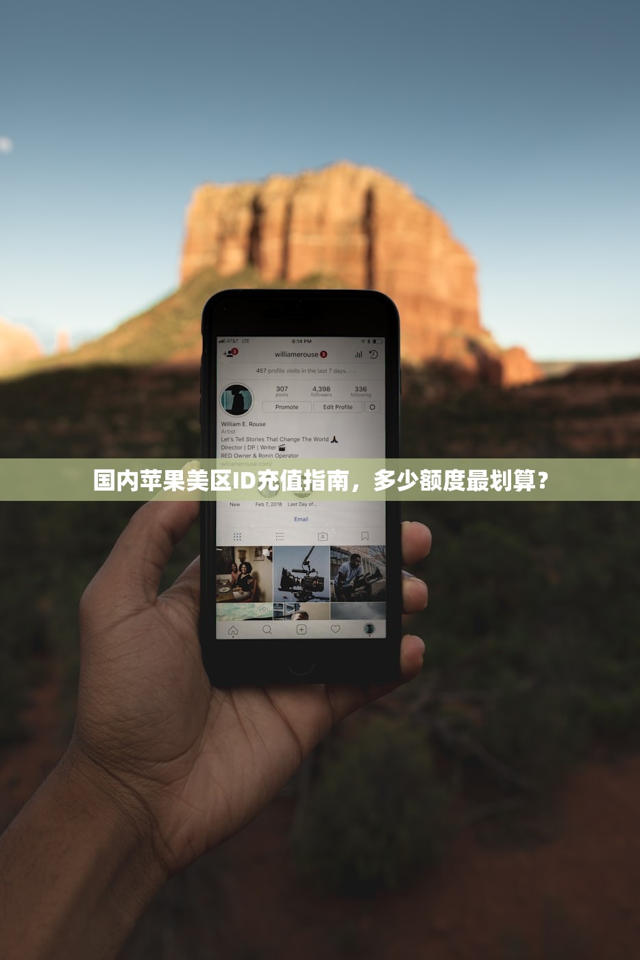 怎么在苹果商店注册美区Apple ID，预测未来使用趋势