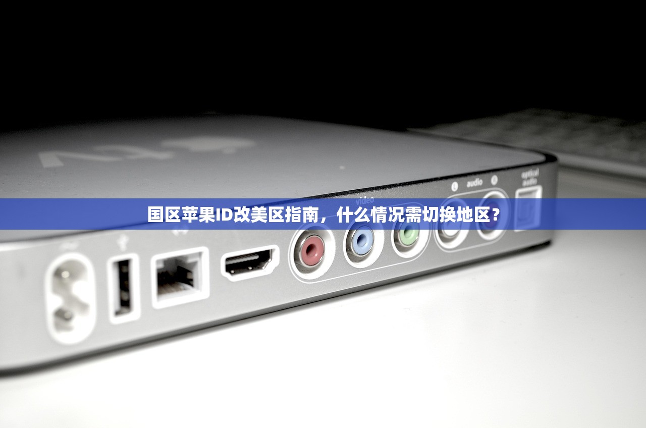 如何使用美区苹果ID付款方式安全码完成支付，图解教程