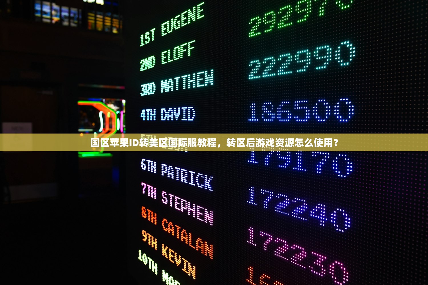 如何注册美区苹果ID,在哪操作最方便?