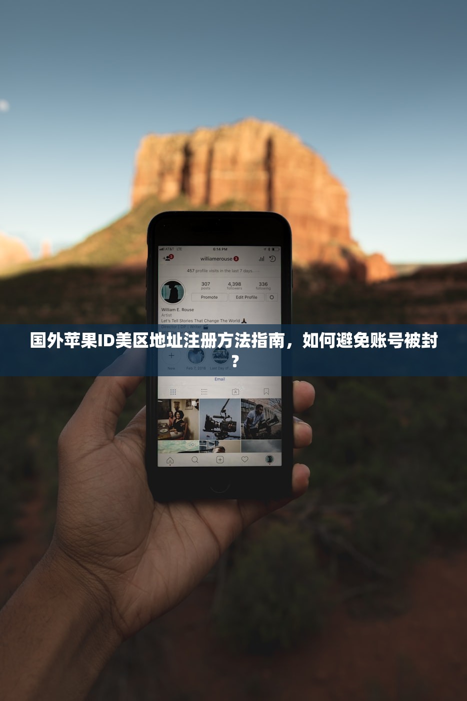 国外苹果ID美区地址注册方法指南，如何避免账号被封？