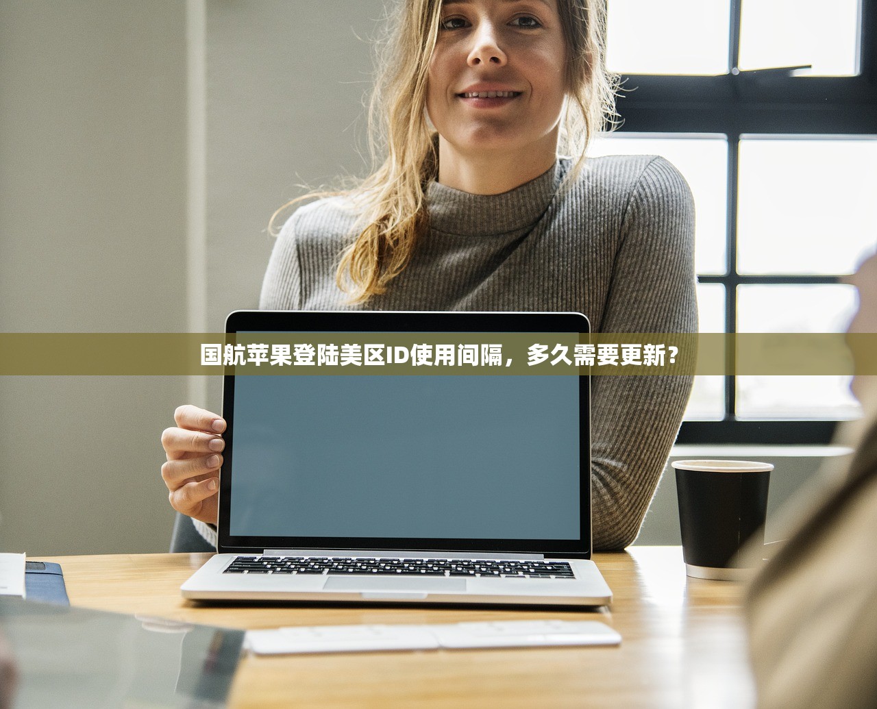 如何提高美区苹果ID安全等级,有哪些保护措施,美区ID安全策略