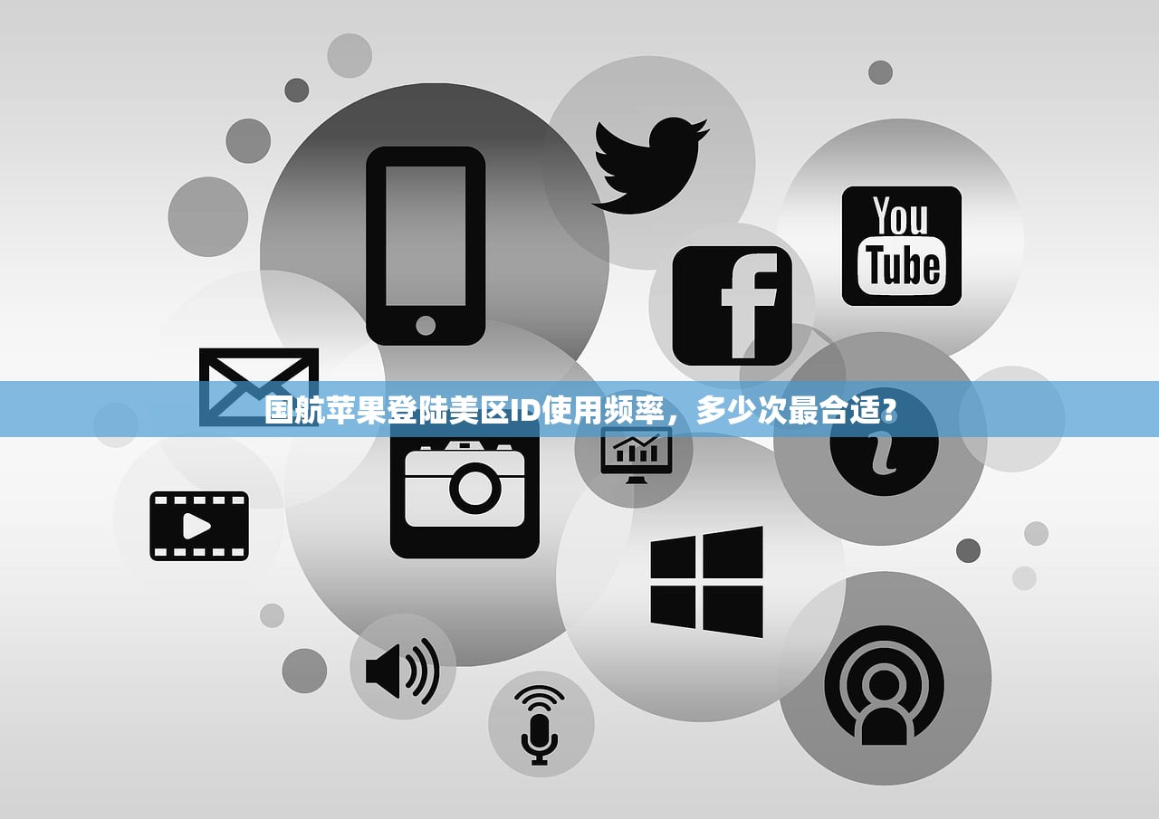 如何快速找到美区苹果ID账单地址,实用攻略与步骤