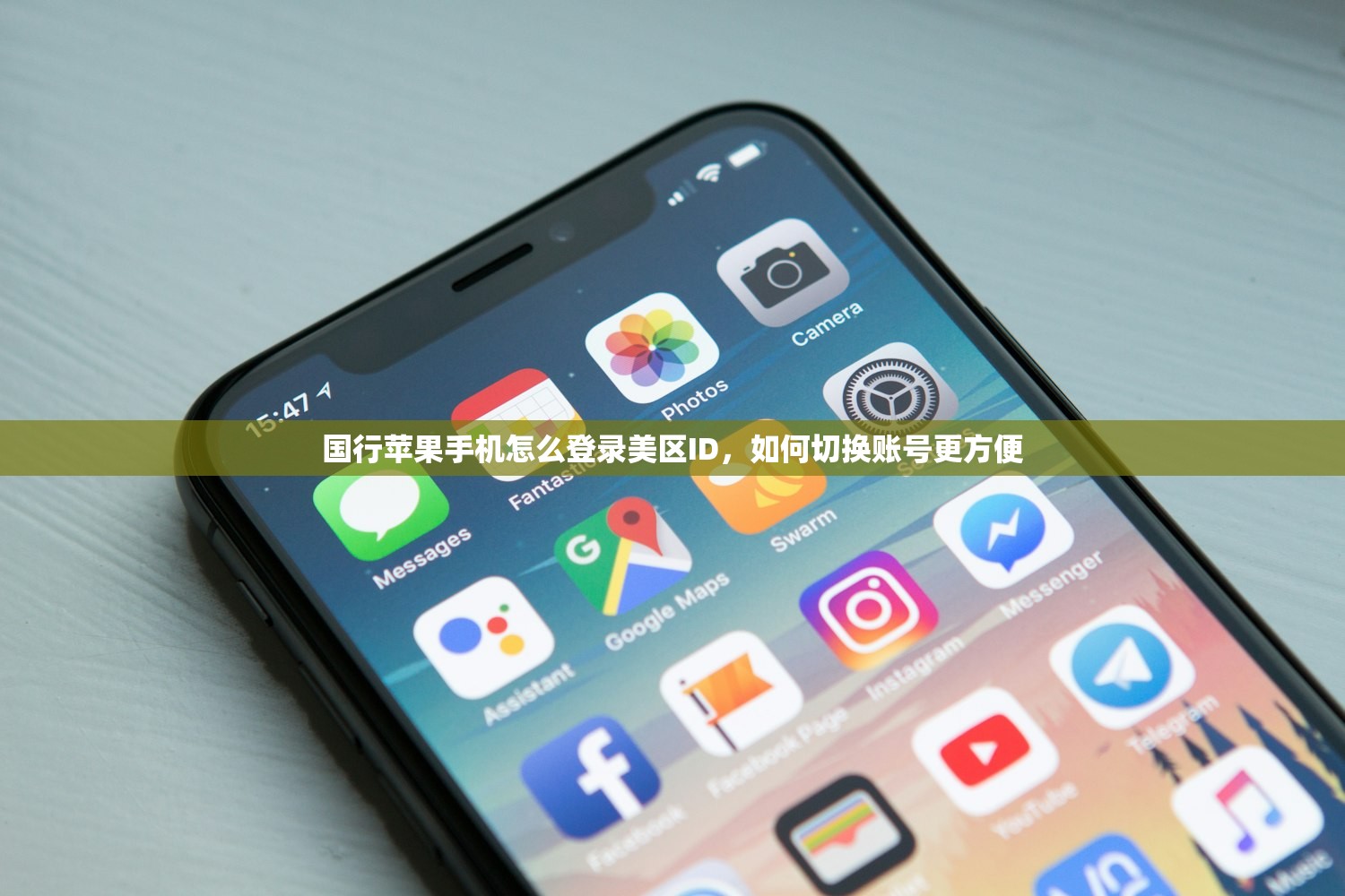 如何注册美区苹果ID账号和密码，多久需要更换密码提高安全