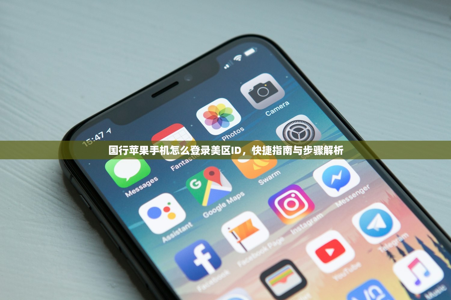 ins账号购买指南,多久能到账?