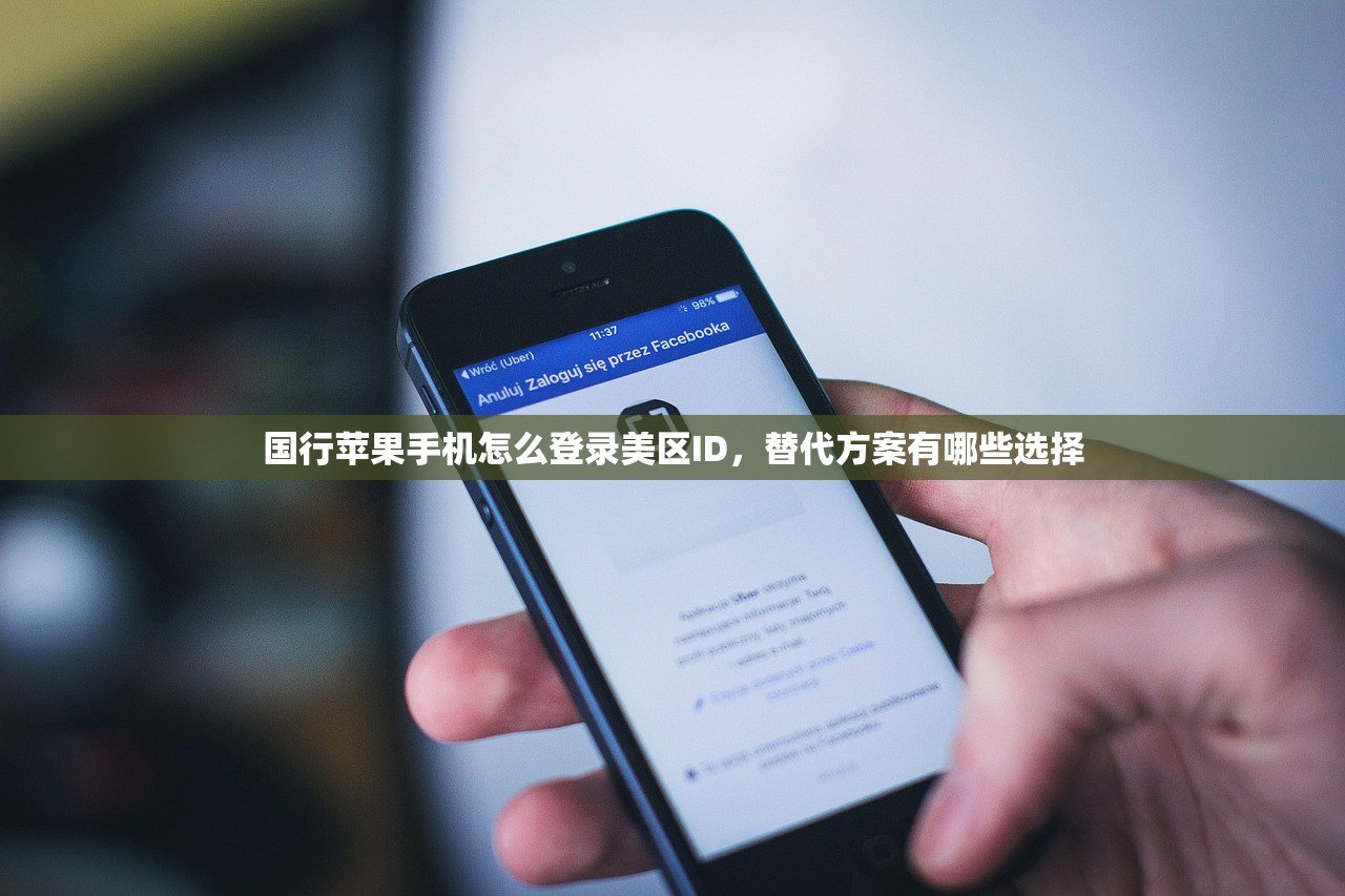 怎么注册美区苹果ID0，哪些资料必备？