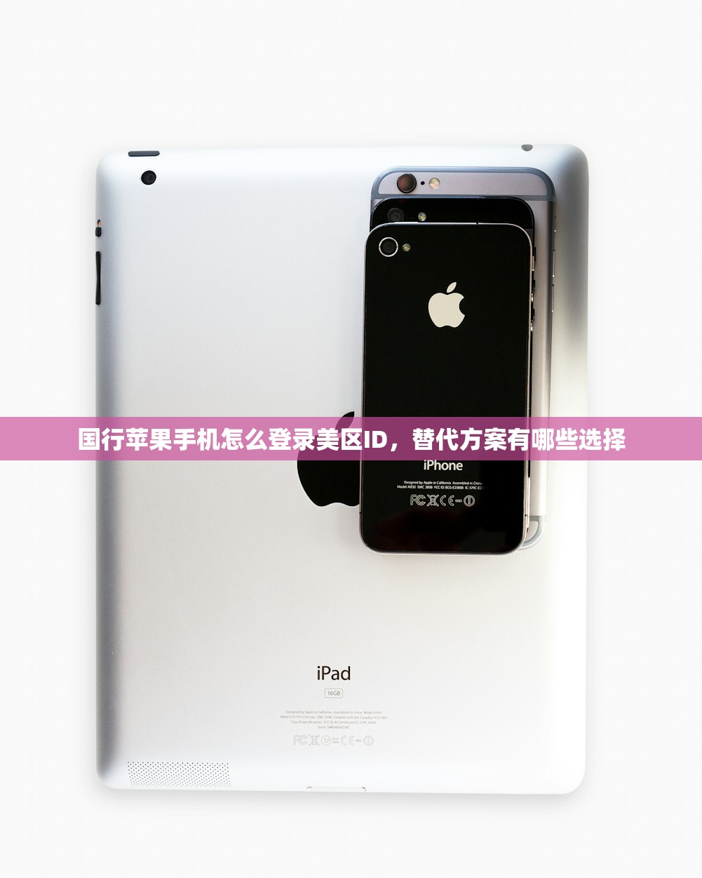 如何安全退出美区苹果ID,过程详解与策略