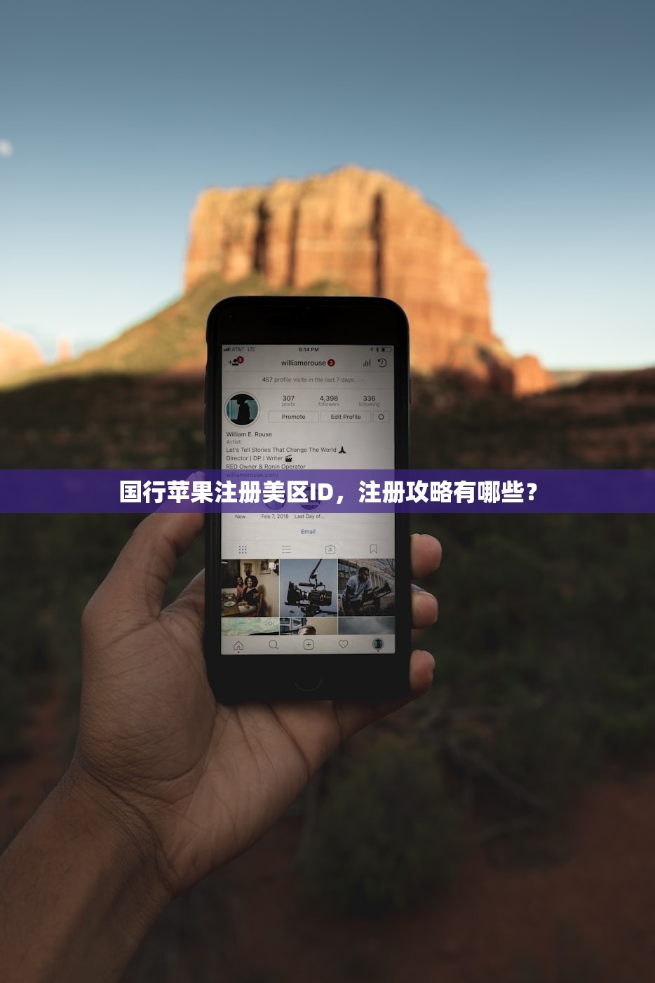 ins账号购买龙炎评测,哪个渠道靠谱?