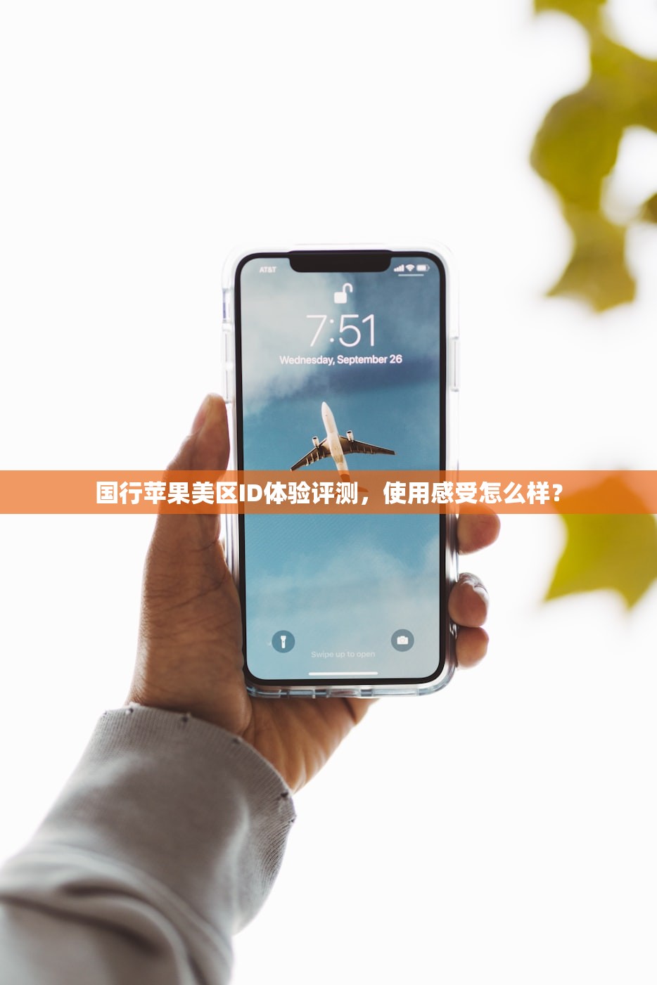 谷歌邮箱账号在线购买,付款方式有哪些?