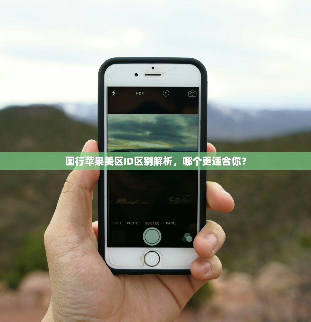 在么注册美区苹果ID,多久能完成实名认证?