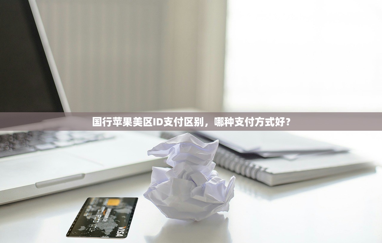 台湾line账号购买平台,多久到账?