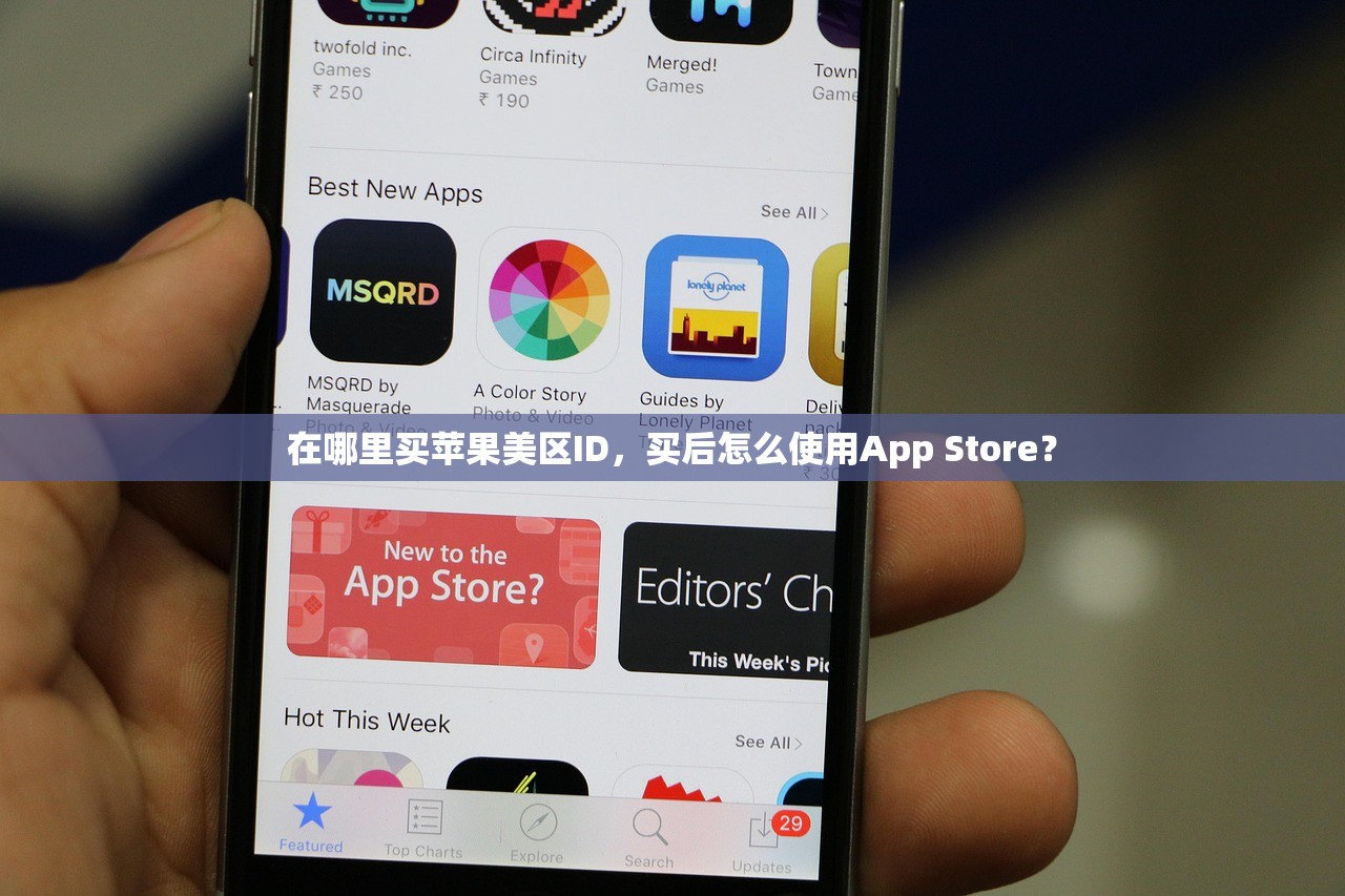 快用苹果助手美区apple id，哪里可以查看相关教程？