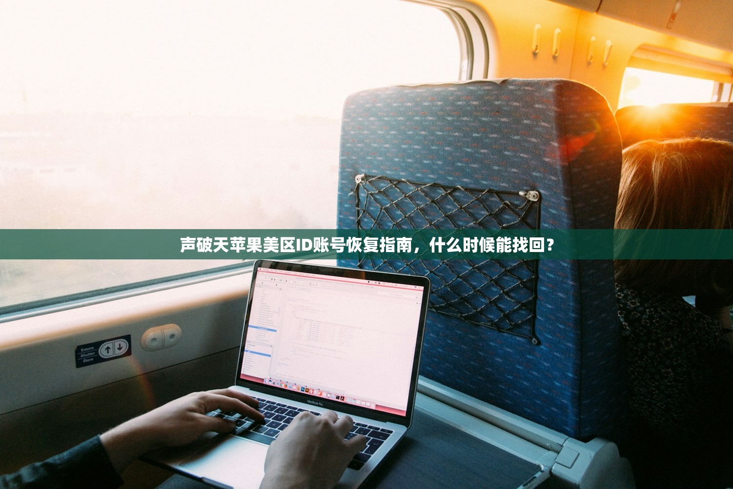 怎么创建美区苹果ID,哪些步骤必须知道