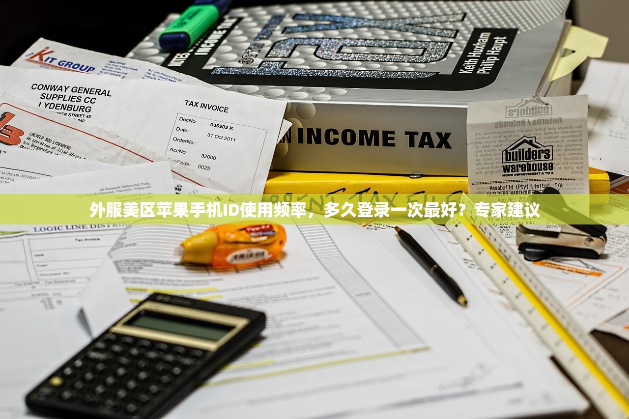 如何快速修改美区苹果ID出生日期，操作流程？
