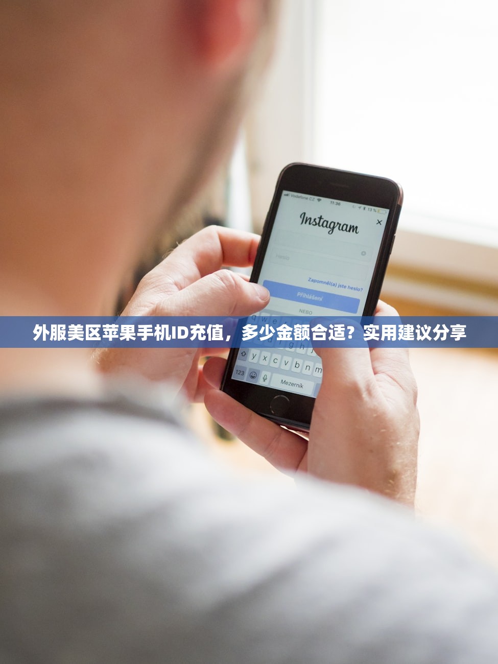 如何创建美区苹果ID,哪种方法最安全?