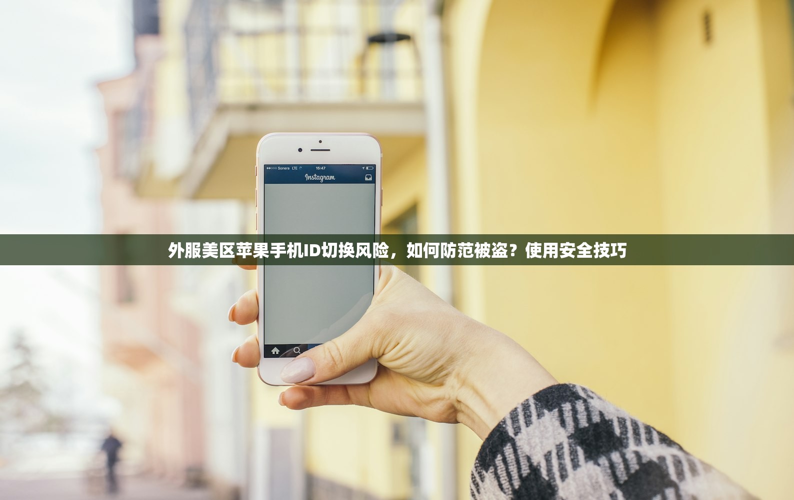 如何查看美区苹果ID消费记录,避免重复扣费