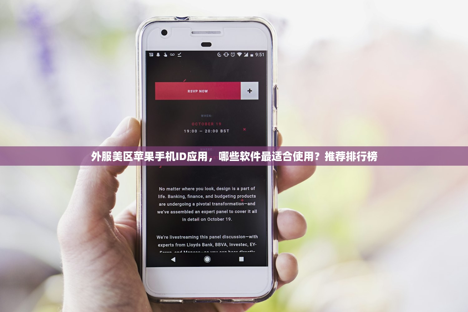 小火箭美区苹果ID注册教程,谁适合使用?