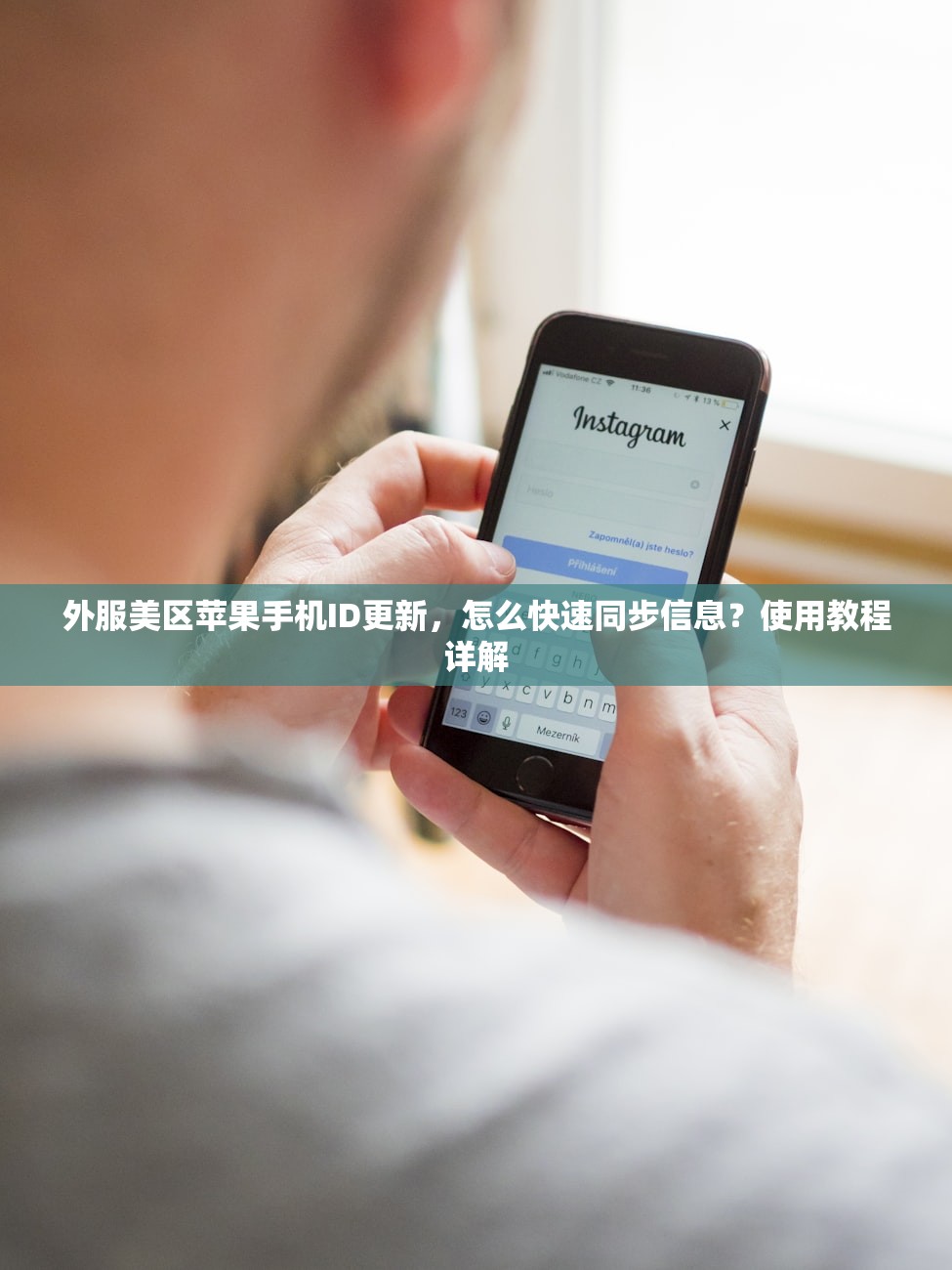如何注册美区苹果ID买游戏,几分钟内完成注册?快速教程