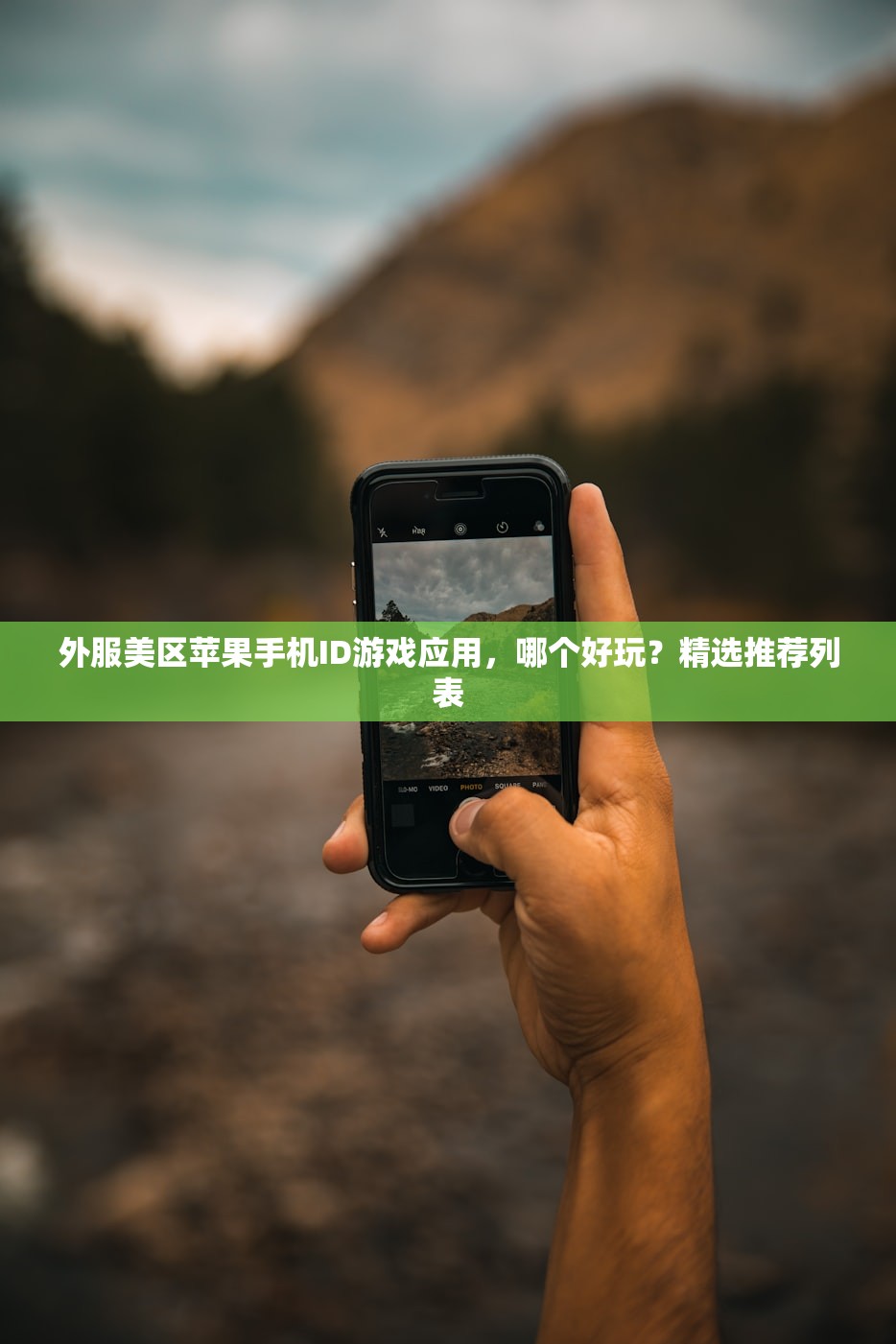 如何注册美区苹果Apple ID，哪里找美国住址？