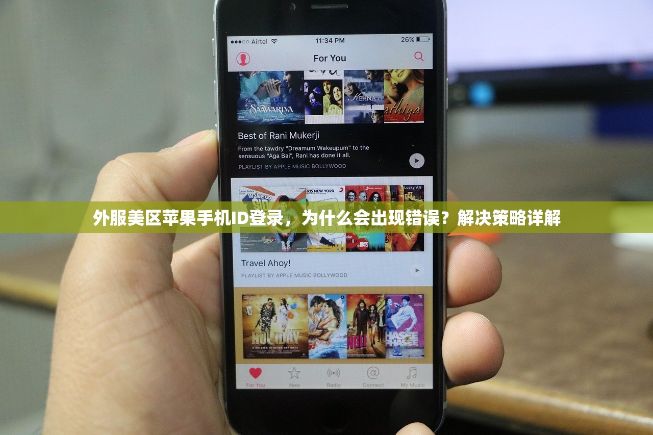 如何创建美区苹果ID,哪种方法最安全?
