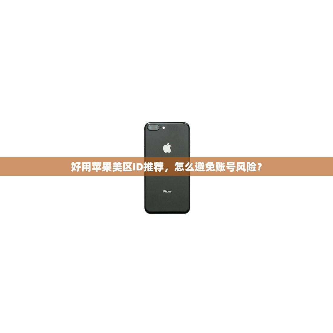 WhatsApp账号购买入口,使用教程怎么学?