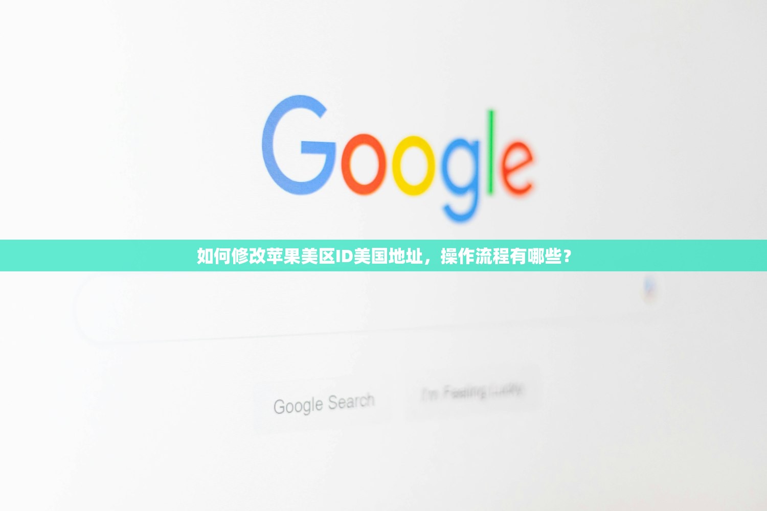 带小火箭的美区苹果ID0,哪个平台最推荐购买?