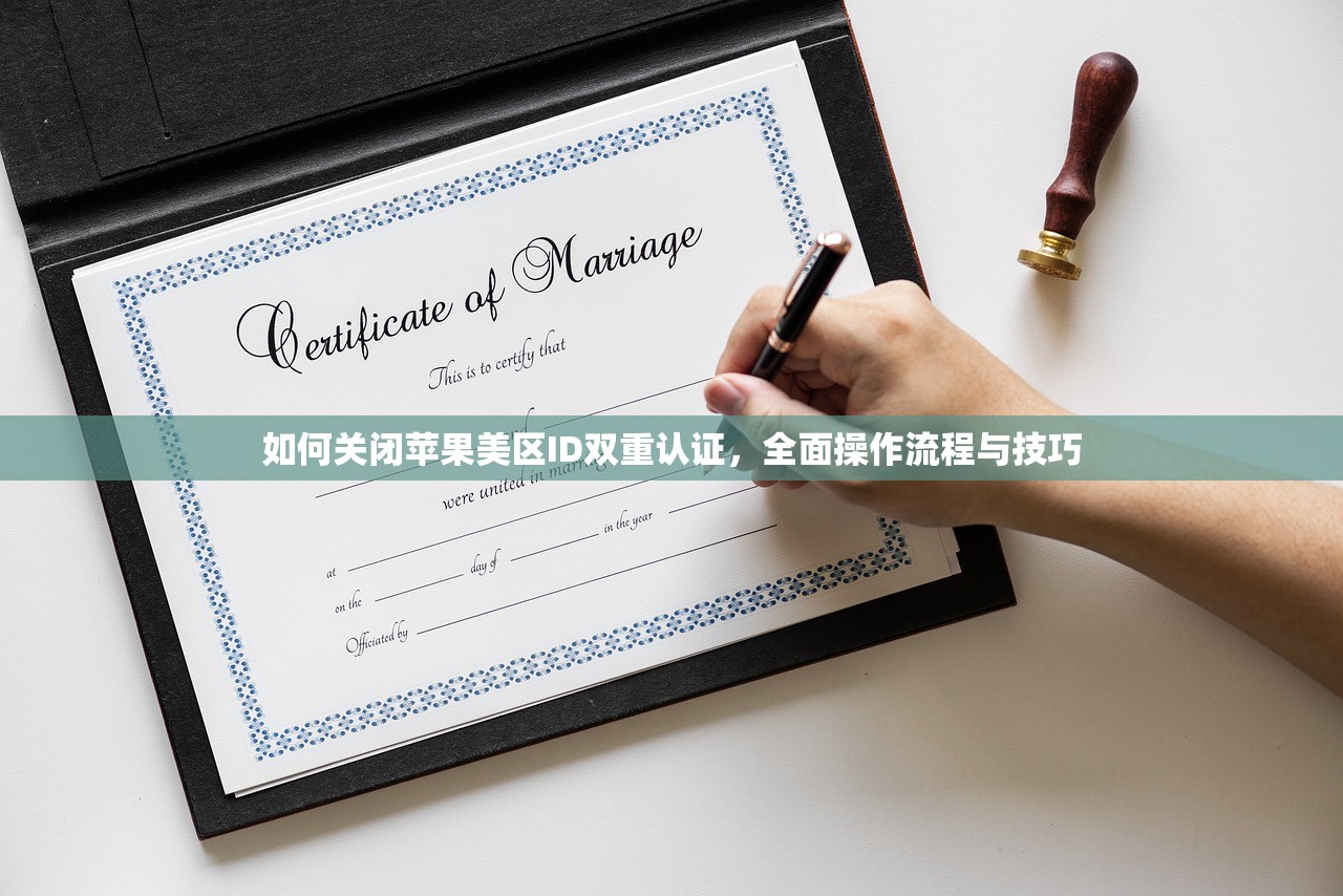 如何获取美区苹果ID,哪种方法最安全快捷?