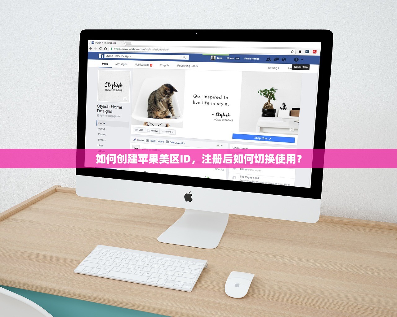 怎么注册美区苹果ID0,注册流程对比分析