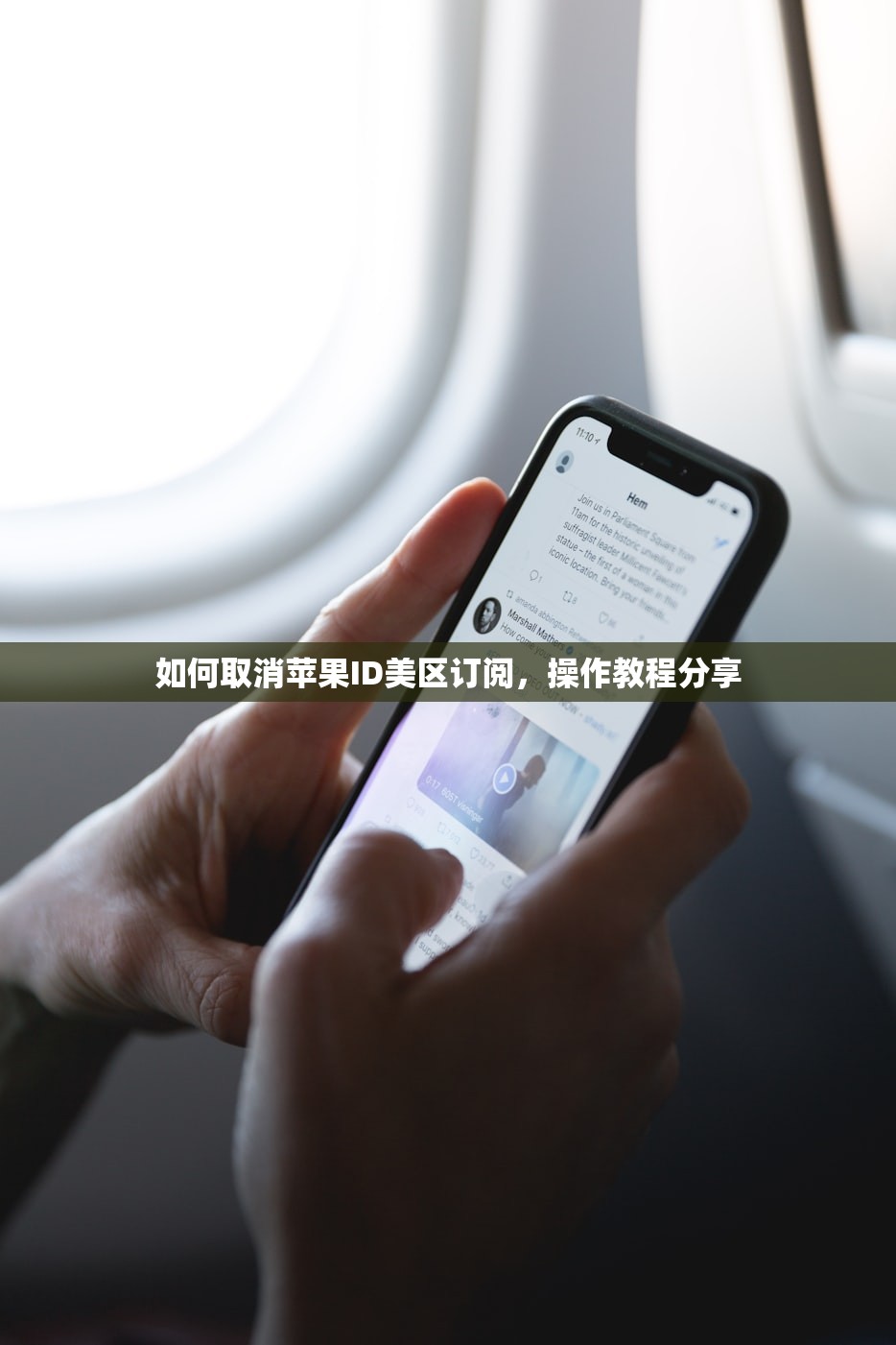 怎么注册美区苹果ID0,学习目录与操作步骤速查