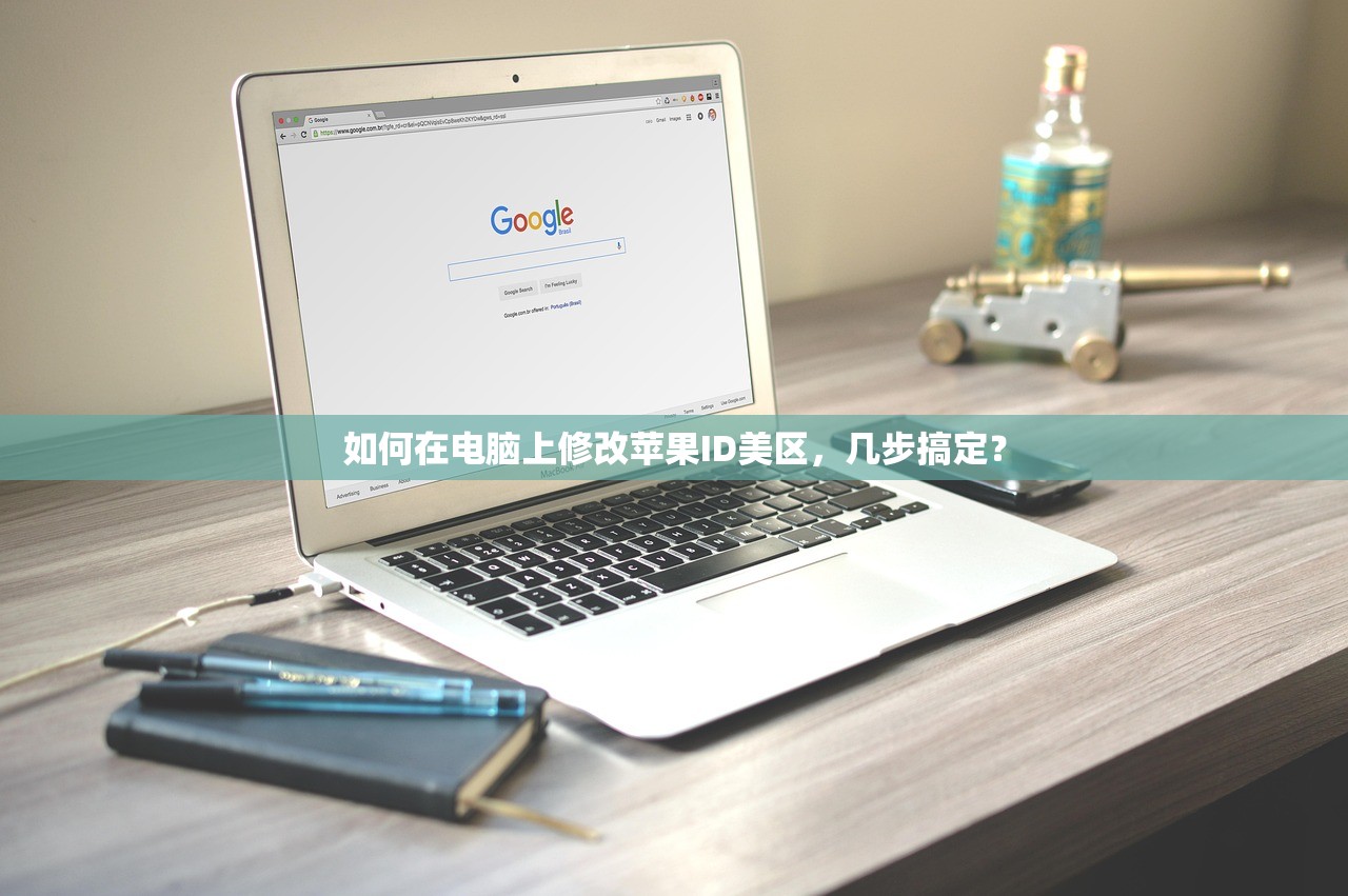 小火箭美区苹果ID优势分析,为什么选择它?