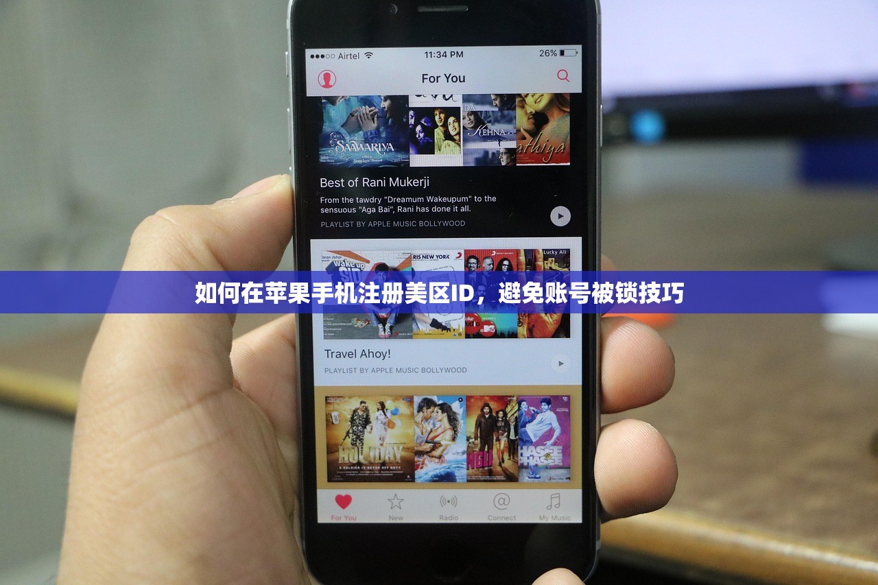 带小火箭的美区苹果ID0，什么情况下需要更换？