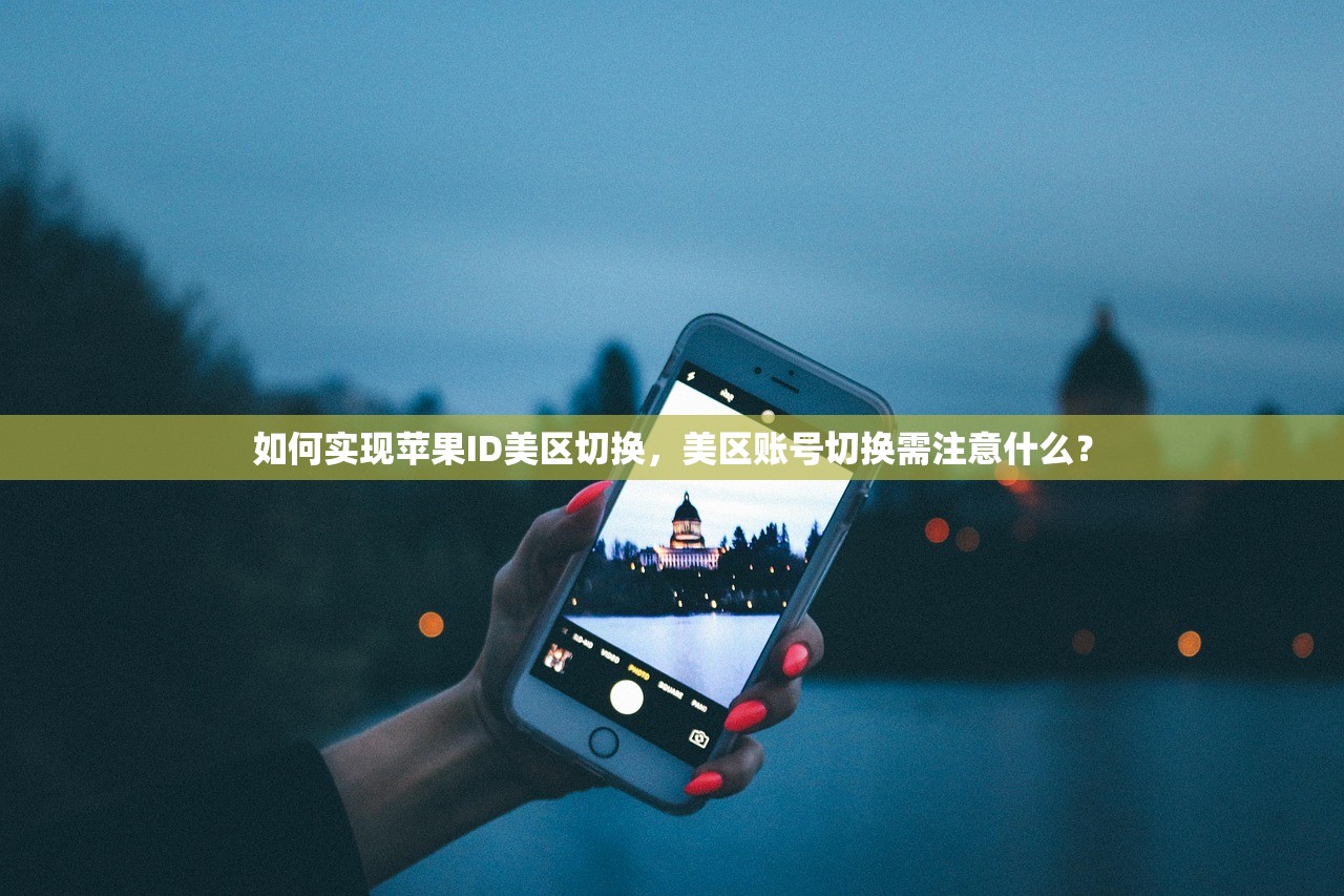 ins账号购买国际版,多久能到账?