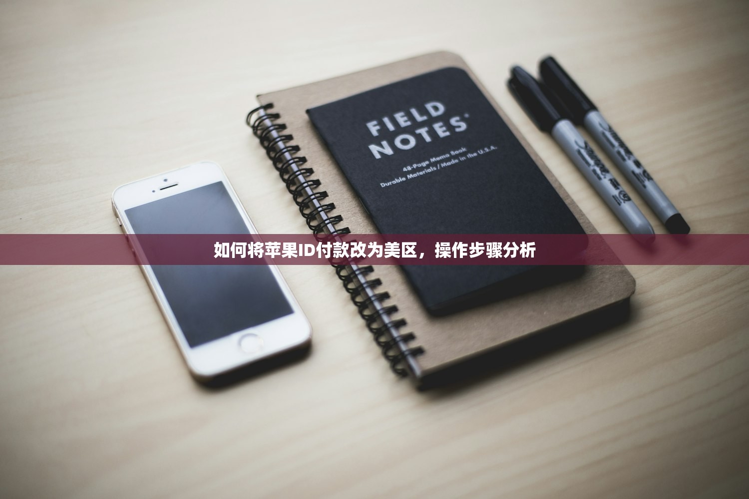 ins账号购买国际版,多久能到账?