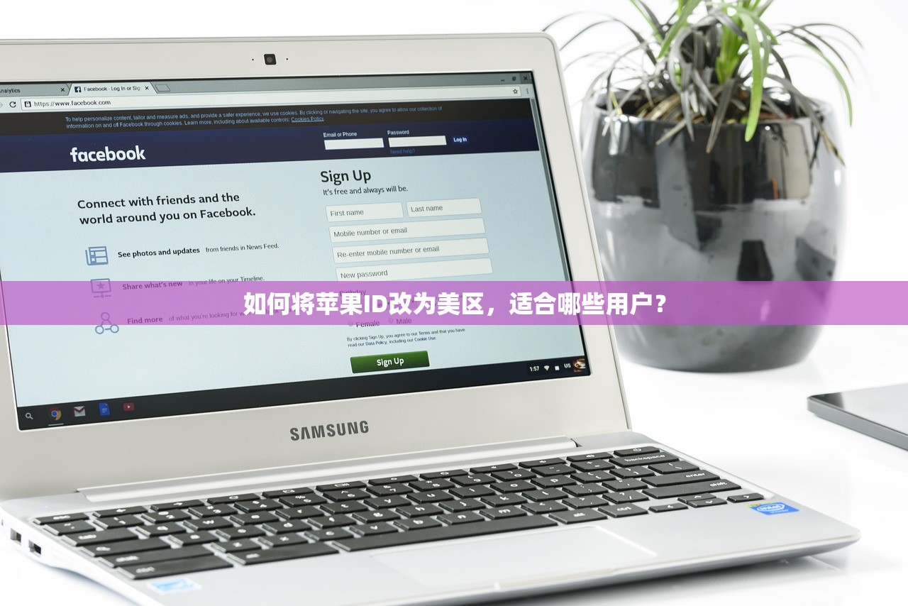 忘记美区苹果ID了，如何快速验证身份？