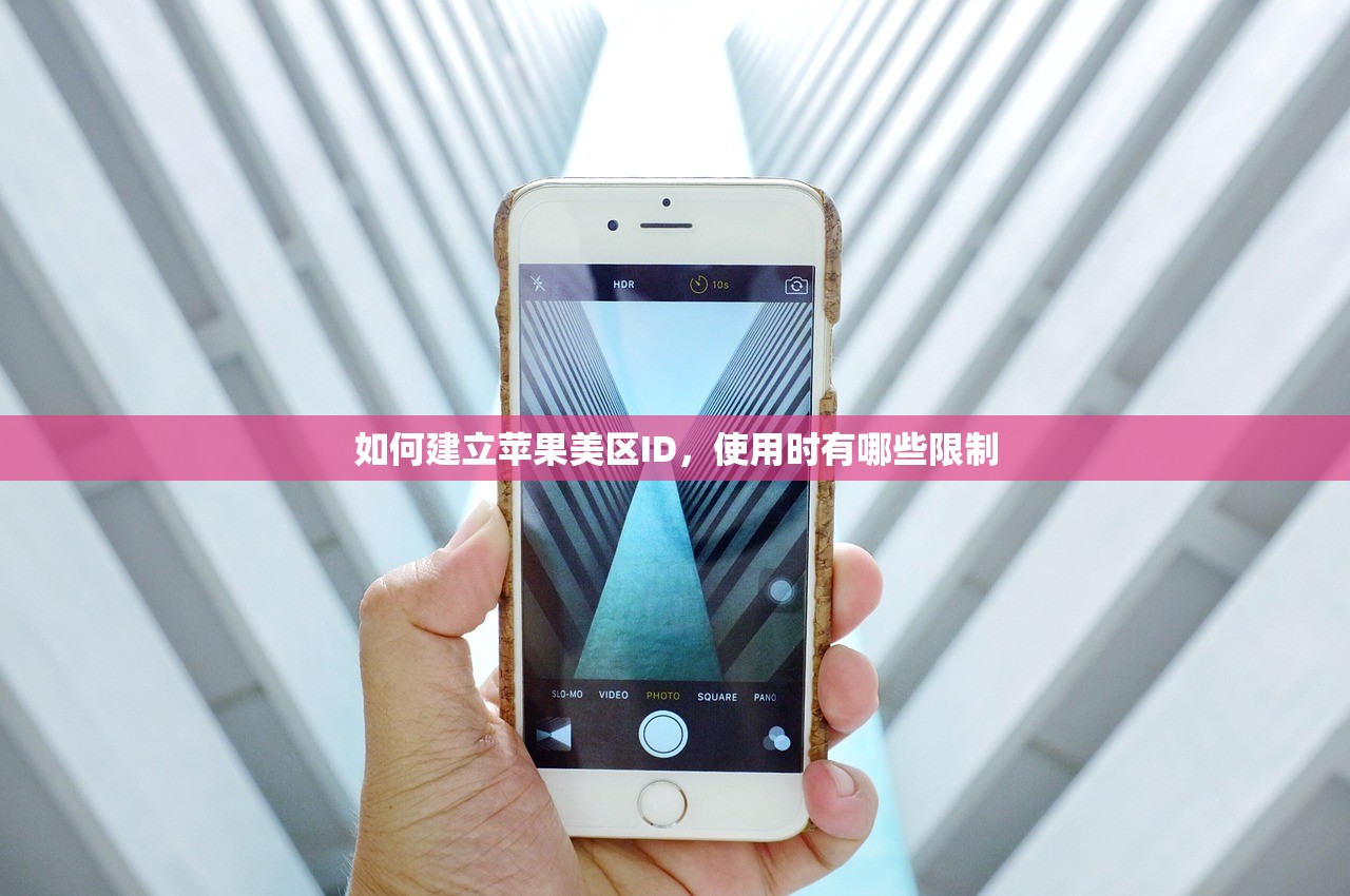 小火箭美区苹果ID账号推荐,哪个更实用?
