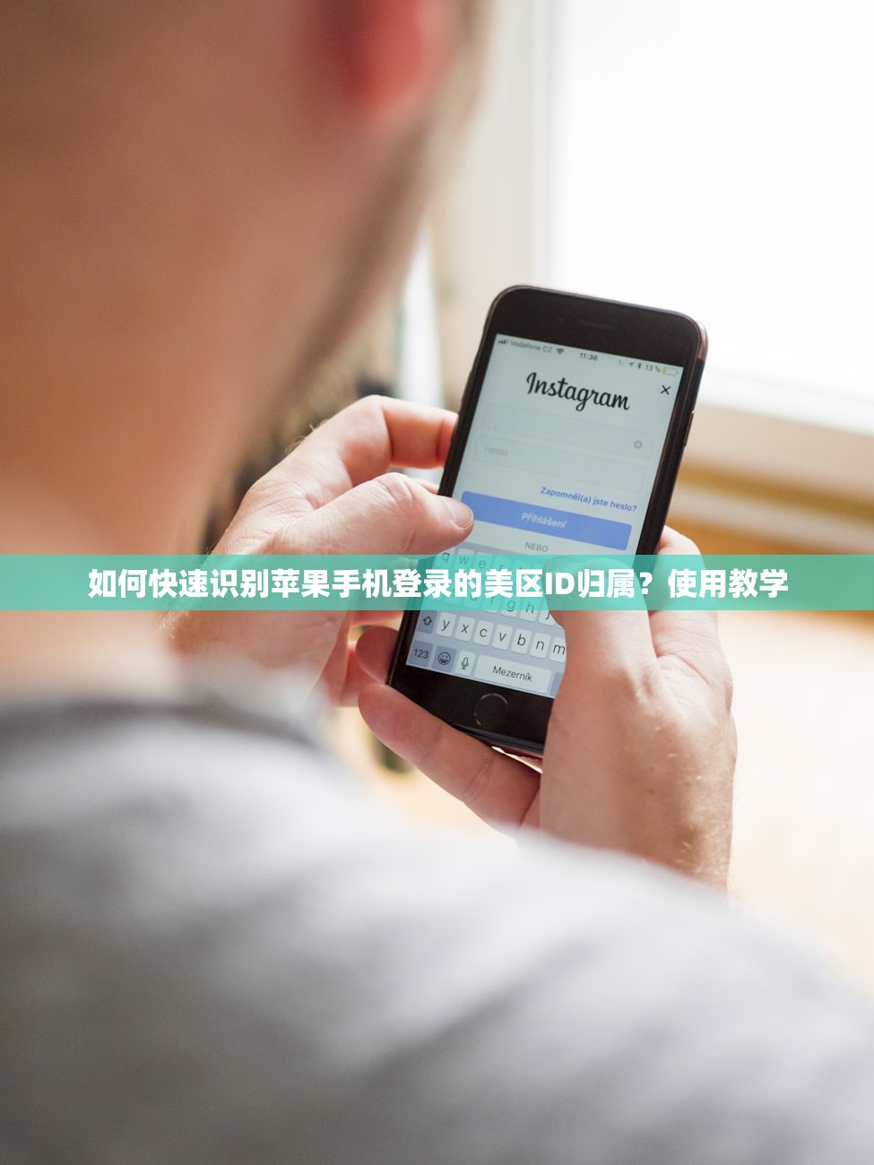 网上ins账号购买靠谱吗,如何避免封号?