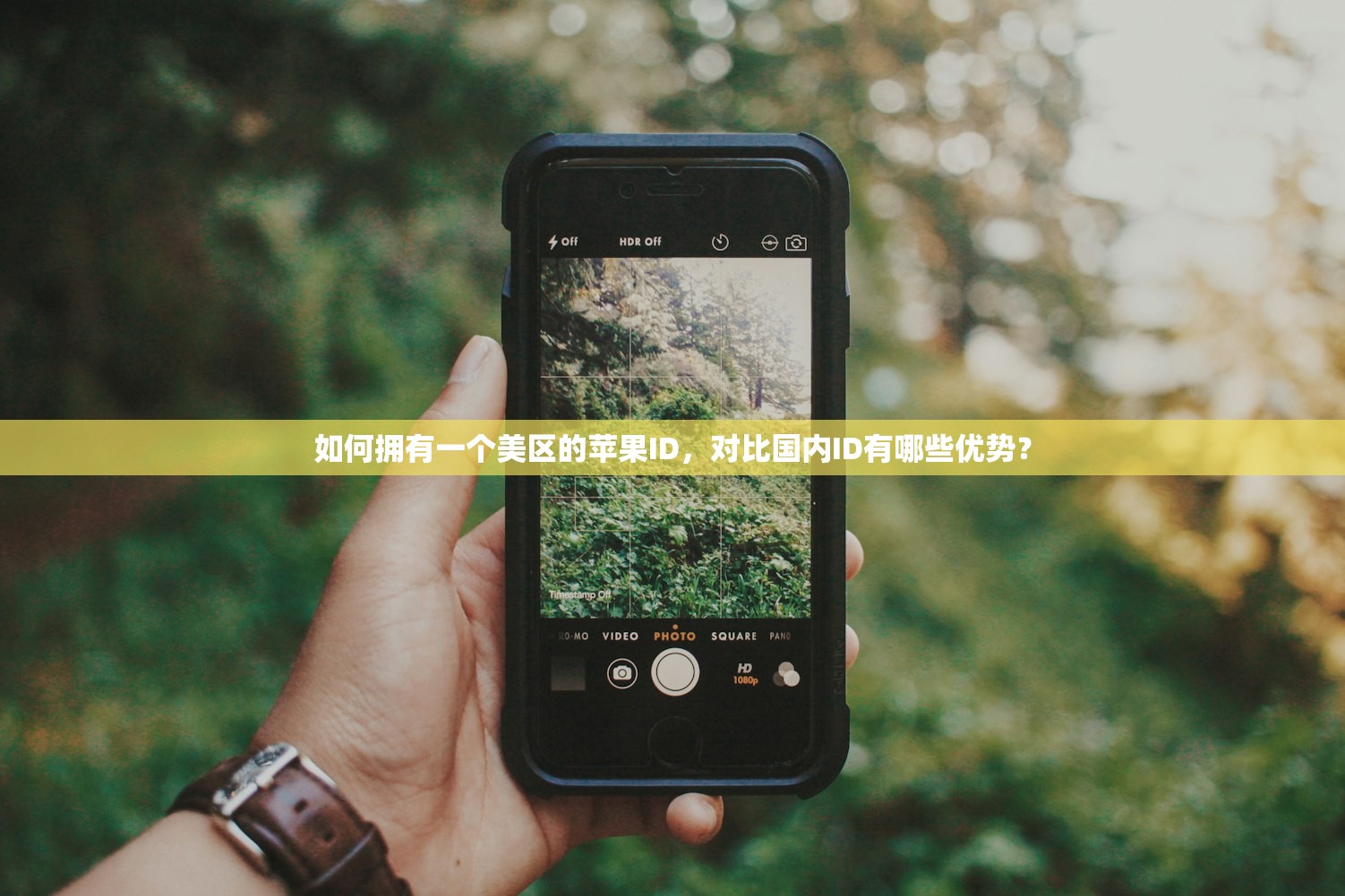 怎么注册美区苹果ID0，多少费用需要准备？