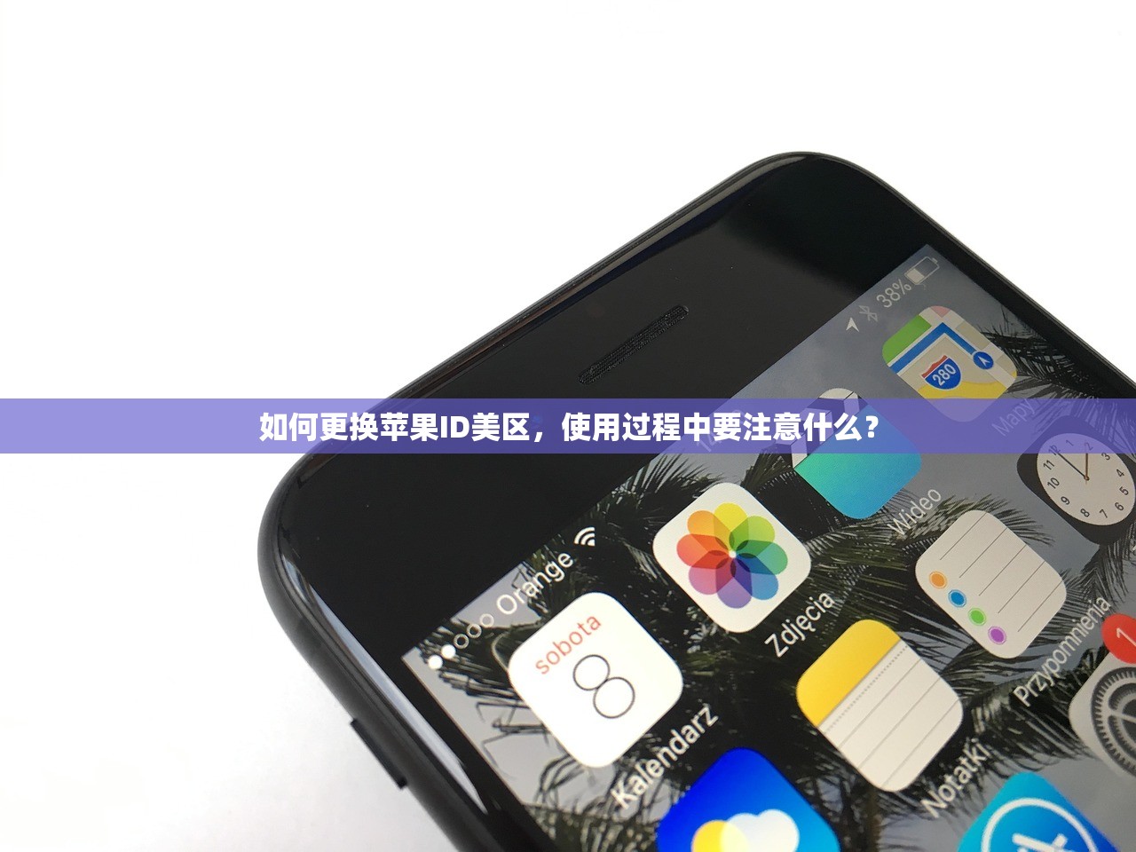 推特账号购买地址使用提示,怎么验证真假?