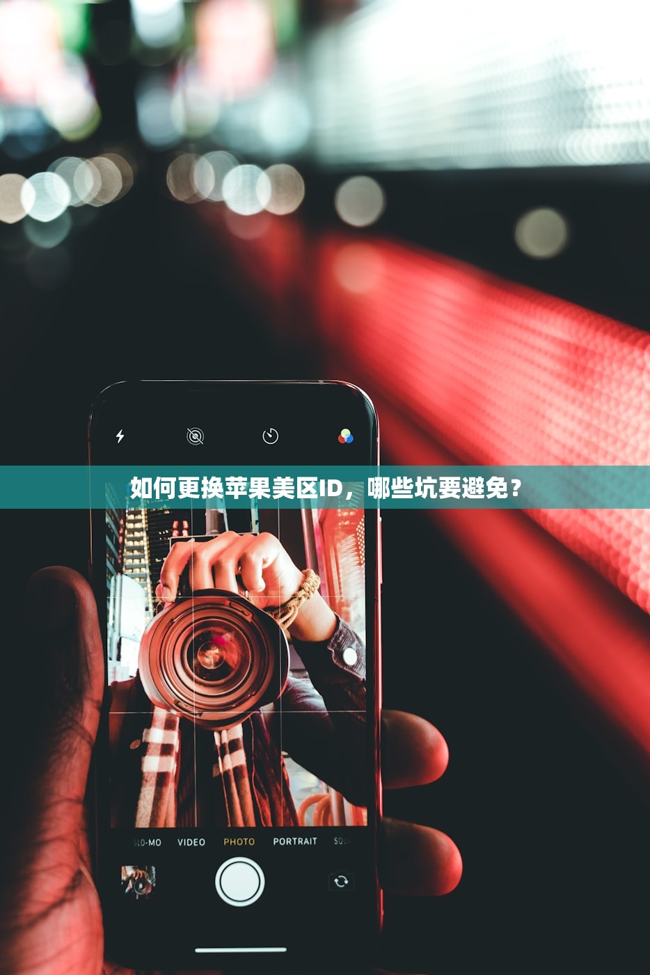 如何用美区苹果ID充值,支持哪些方式?