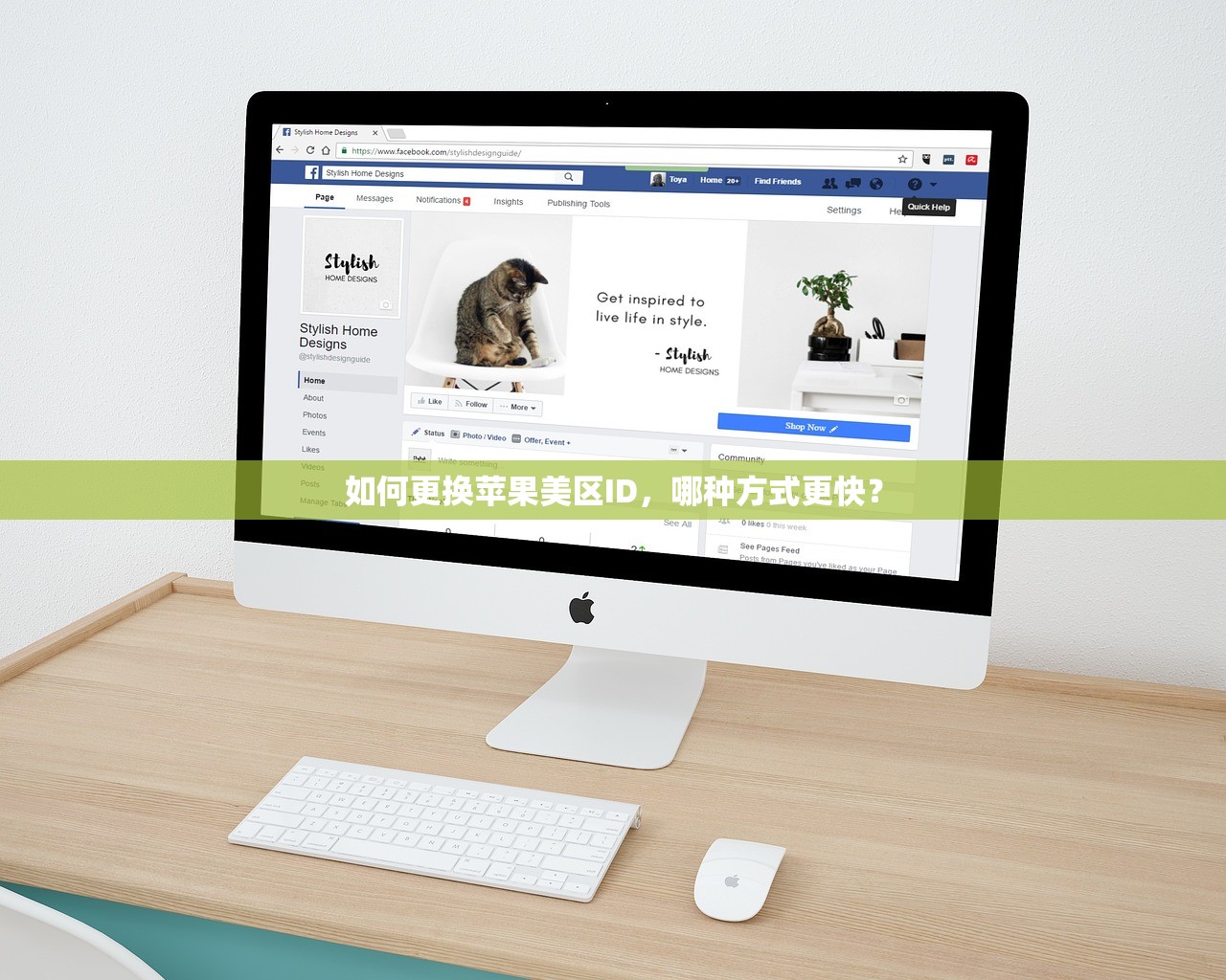 带小火箭美区苹果ID购买，哪里买最放心？