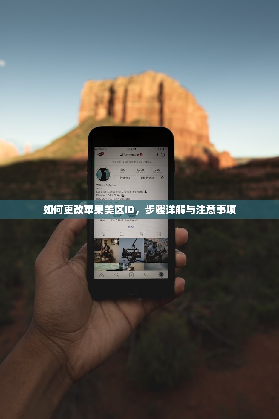 如何更改苹果美区ID,步骤详解与注意事项