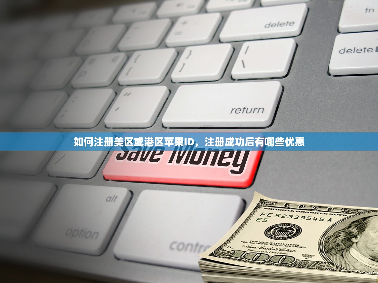 如何用微信给美区苹果ID充值,推荐哪些支付方式?
