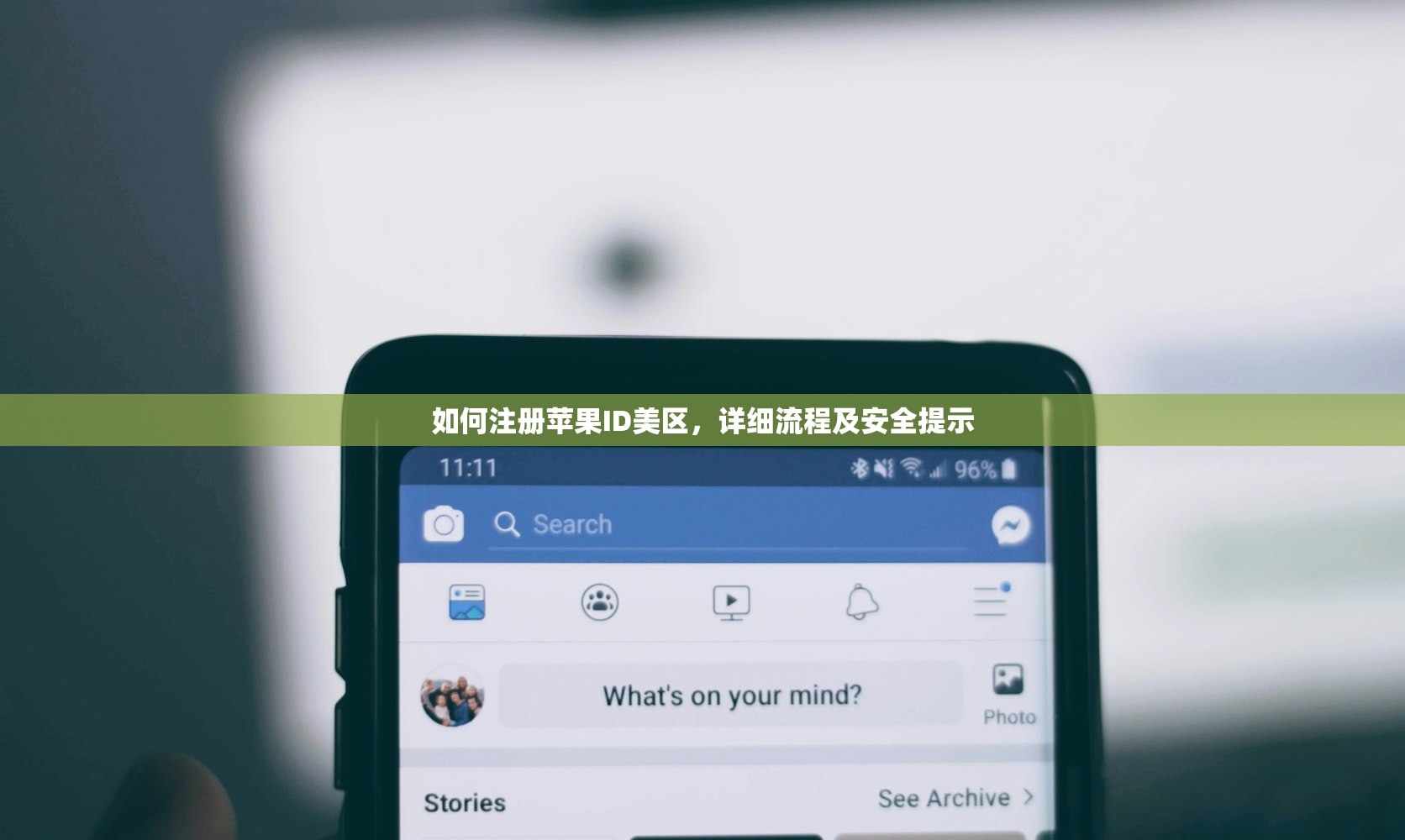 如何注册苹果ID美区,详细流程及安全提示