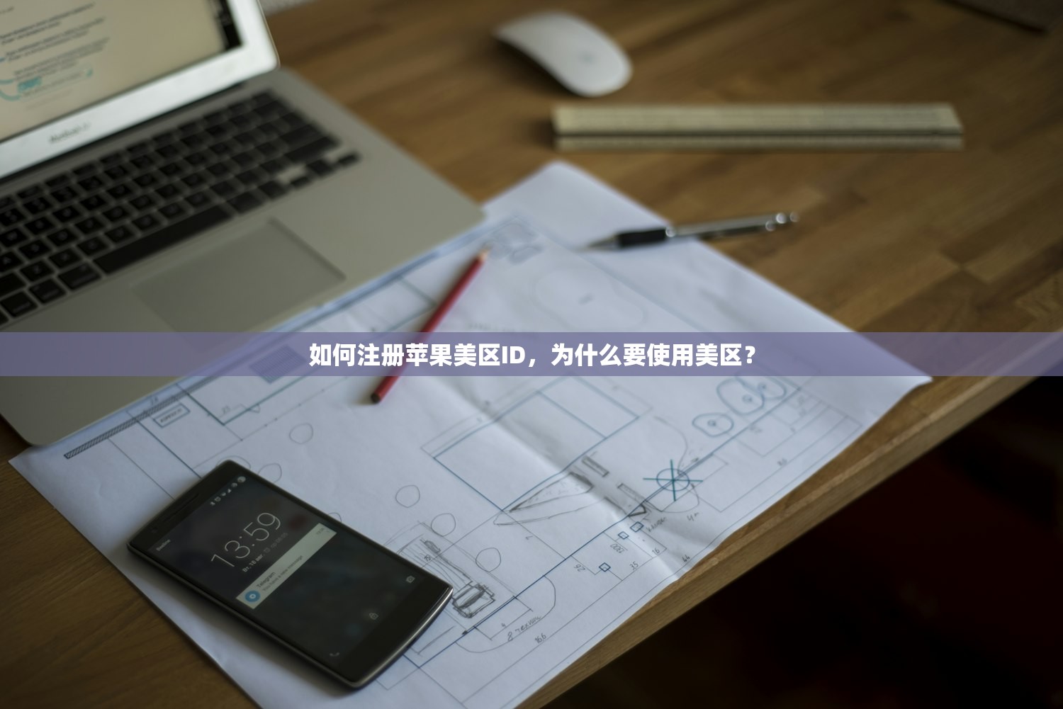 店铺登陆美区苹果ID,哪里可以获取官方支持?